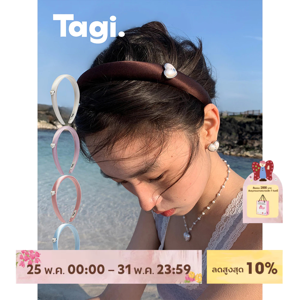 Tagi. Put-Put Love Hairband ยางมัดผม