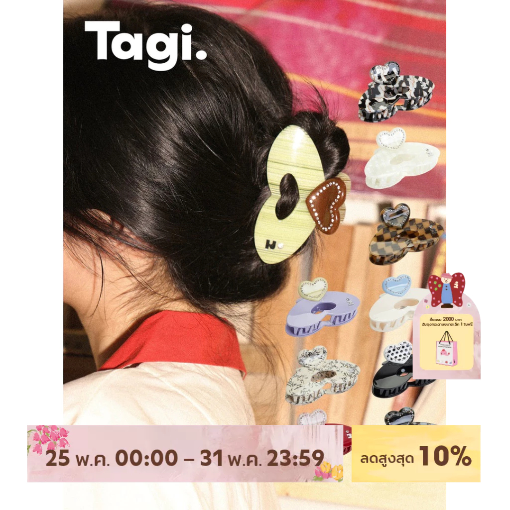 Tagi. Heart Hollow Hairgrab กิ๊บติดผม เครื่องประดับผมผู้หญิง