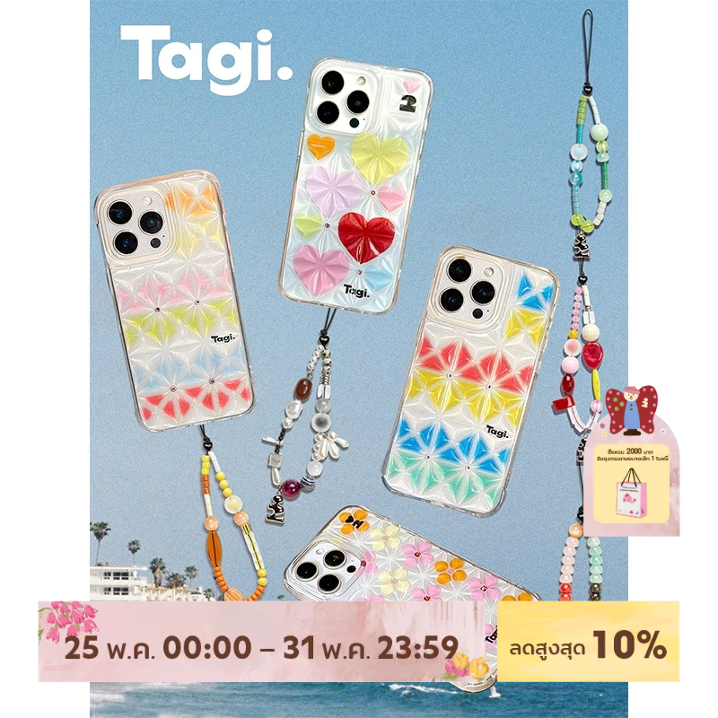 Tagi. Ice Cubes Building Blocks Phone Case เคสไอโฟน 17 16 15 14 pro max