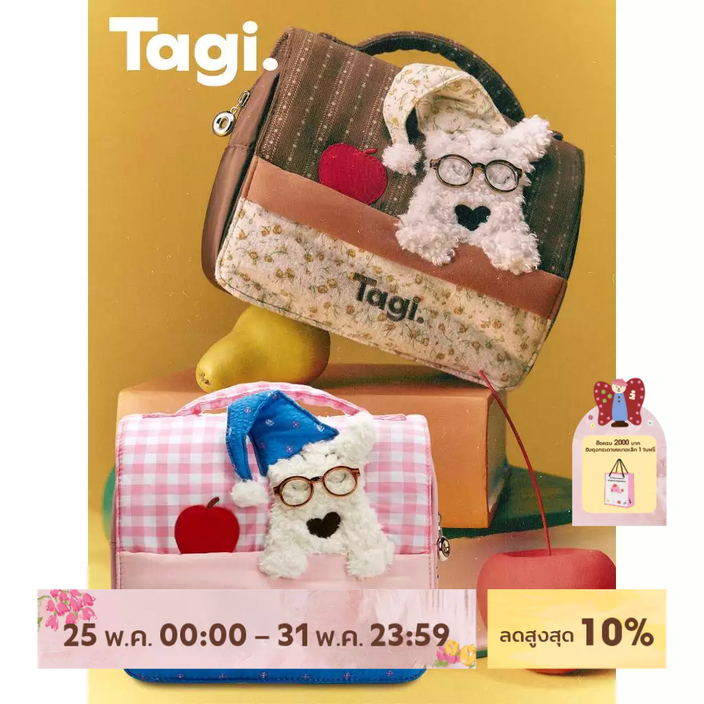 Tagi. กระเป๋าใส่ของใช้ในห้องน้ำ กระเป๋าเก็บเครื่องสำอาง แบบพกพา ลายลูกสุนัขสุดน่ารัก Cosmetic Bag