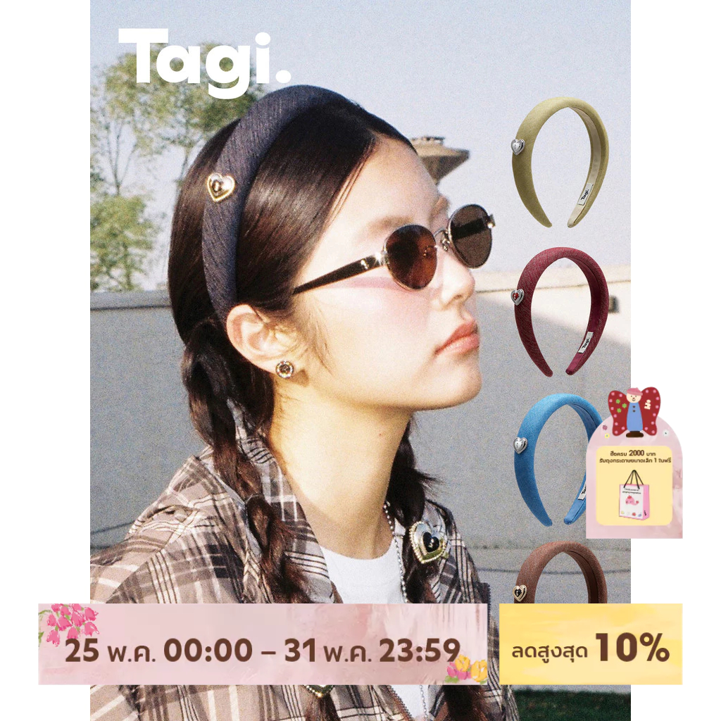 Tagi. Cream Love Headband Vintage Denim Headband High Cranium Top Headband ที่คาดผมลายหัวใจสีครีม