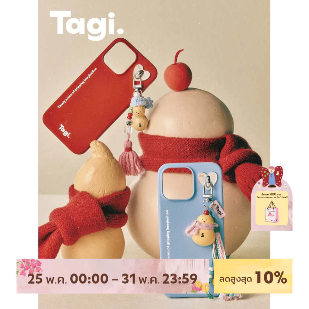 Tagi. เคสโทรศัพท์แม่เหล็กซิลิโคนเหลว Hulu&Peanut เคสไอโฟน 14 15 16 Pro Max Red Case
