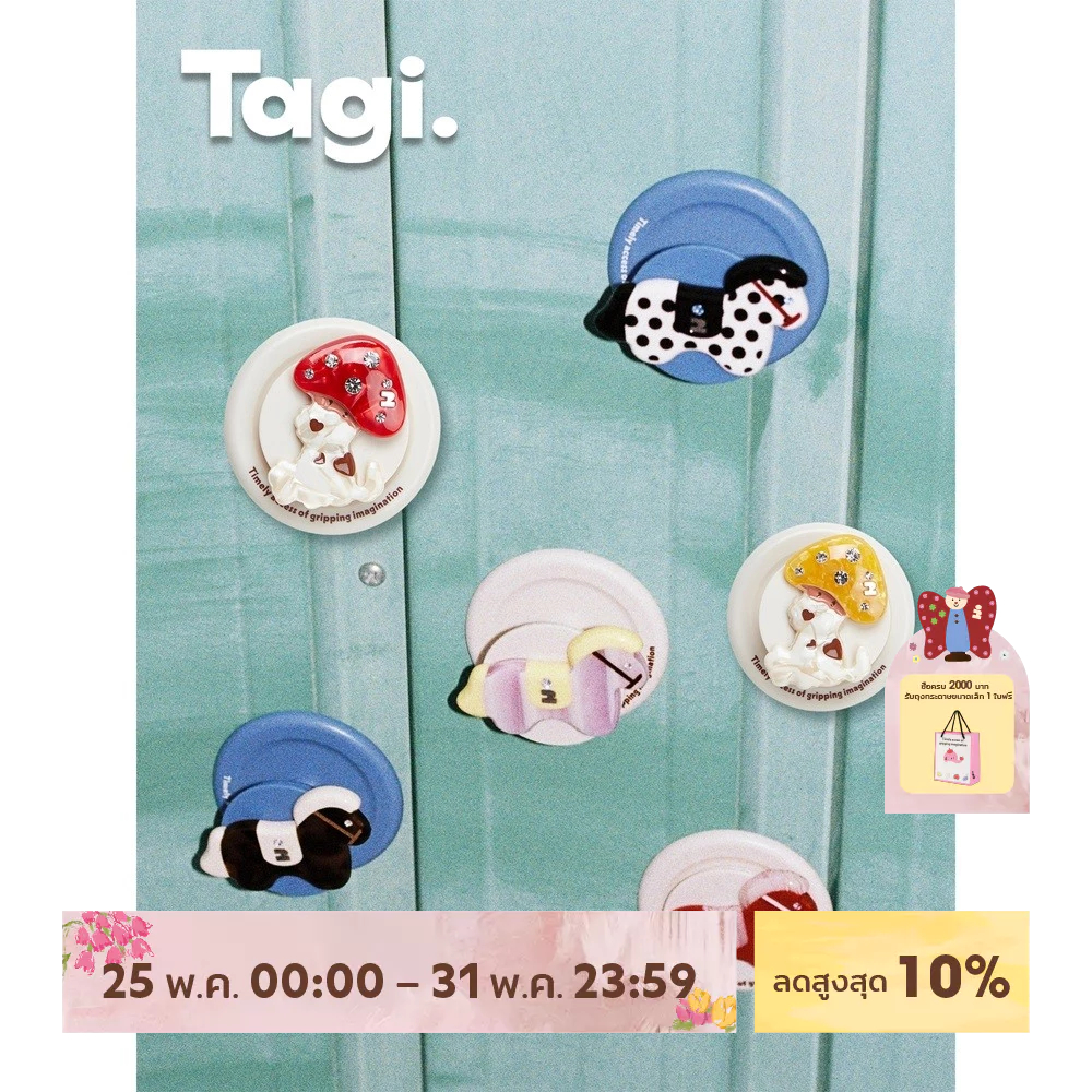 Tagi. Mushroom Popcorn and Magi Magnetic Phone Holder Grips ที่ตั้งโทรศัพท์แม่เหล็กม้ามาจิ ขาตั้งโทรศัพท์