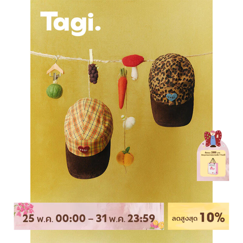 Tagi. Imagine Love Patchwork Baseball Cap หมวกเบสบอลแพตช์เวิร์กลายหัวใจ หมวกแก๊ป