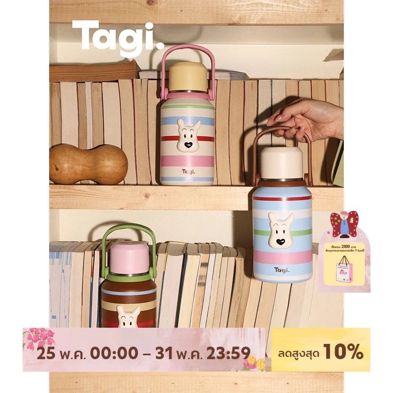 Tagi. Haha Portable Water Bottle Insulated Thermal Flask ฮาฮา" ขวดวัคซีนแบบพกพาหุ้มฉนวนเก็บความร้อน