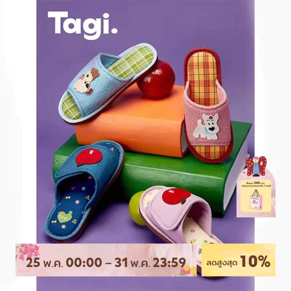 Tagi. Soft Home Slippers Home Indoor Breathable Comfortable รองเท้าแตะใส่ในบ้านแบบนุ่ม