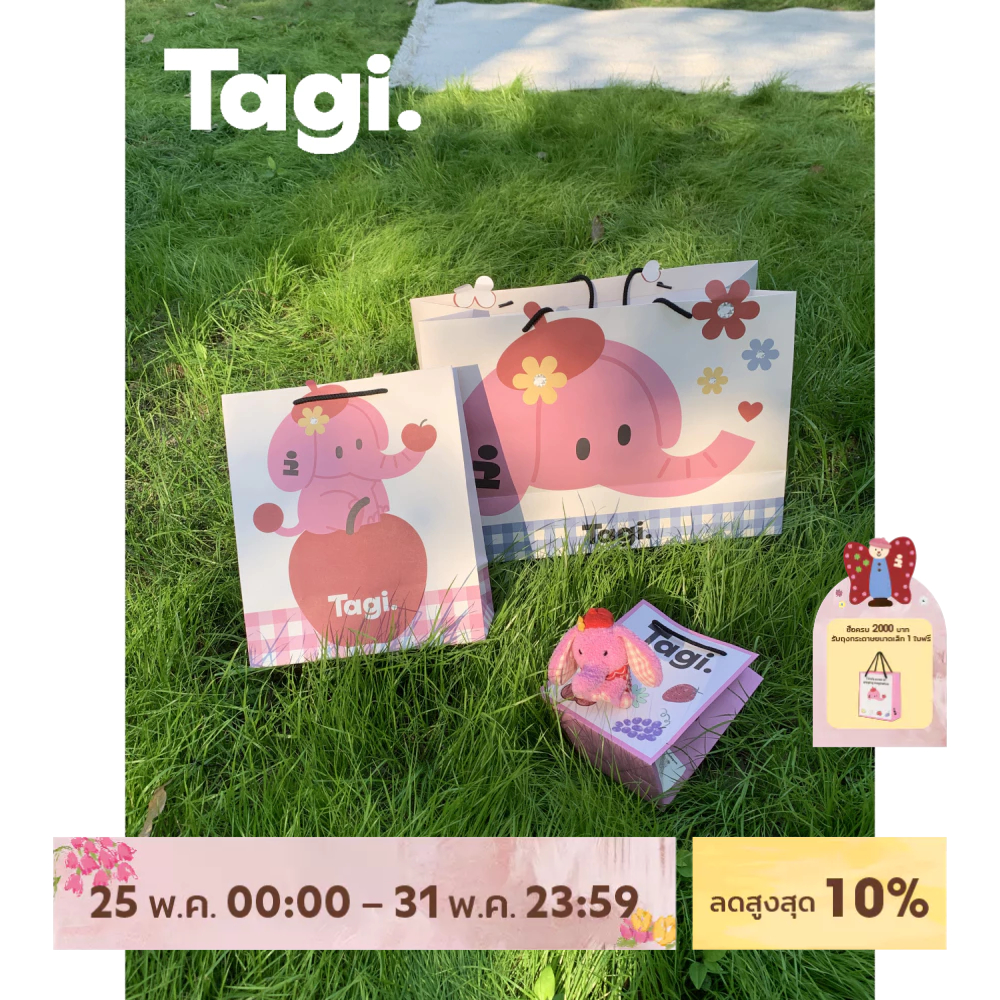 Tagi. ถุงของขวัญรุ่นลิมิเต็ดเอดิชั่นจากประเทศไทย Thailand Limited Edition Gift Bag