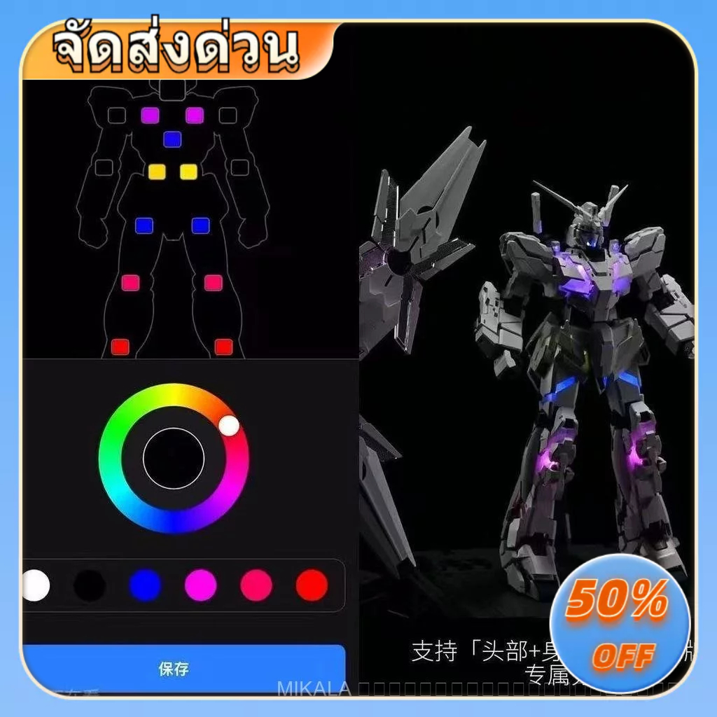 Mythical Beast 2201mgex Unicorn Mythical Beast Model ประกอบของเล่นซ่อมแซมชุดที่สาม