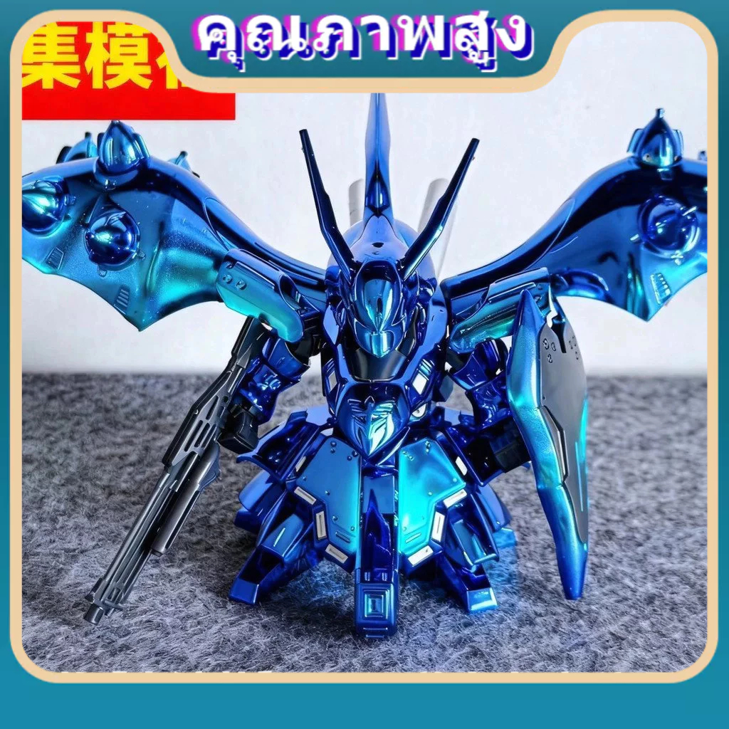 194JMS-Plating Model SDCS Nightingale Comet Char Q Type Assembly Model BB Warrior