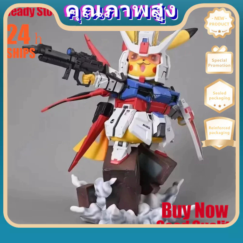 โมเดลคุณภาพสูง GK Series Pikachu COS Gundam Impact Pikachu Doll Model.