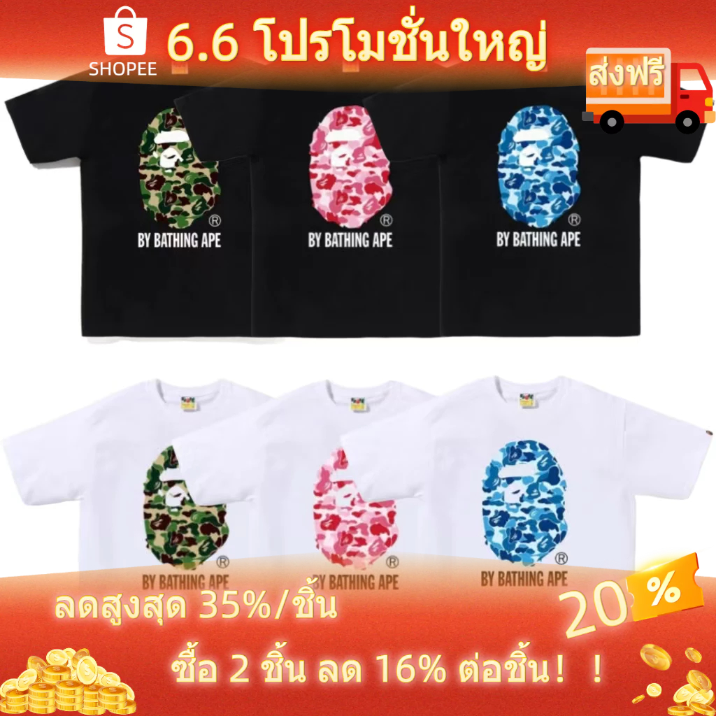 t shirt for menเสื้อยืด APE แขนสั้น พิมพ์ลาย ลาย Cameo สำหรับผู้ชาย สีขาว summer สวมใส่ง่ายในฤดูร้อน