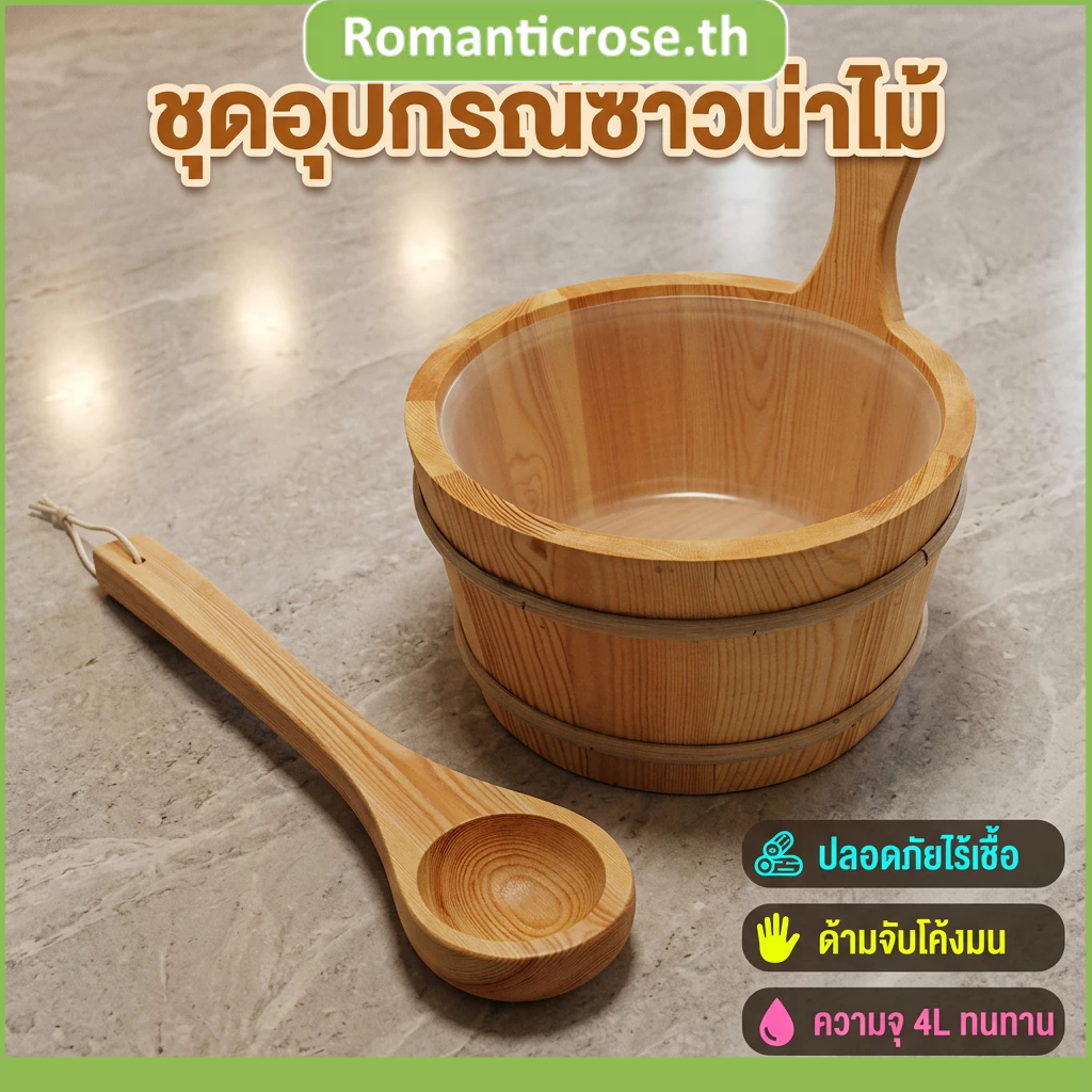 ถังซาวน่าและทัพพีชุ 4ลถังซาวน่าไม้พร้อมที่จับปฏิบัติถังน้ําซาวน่าและทัพพีสําหรับไอน้ําห้อง และชุดทัพพีไม้