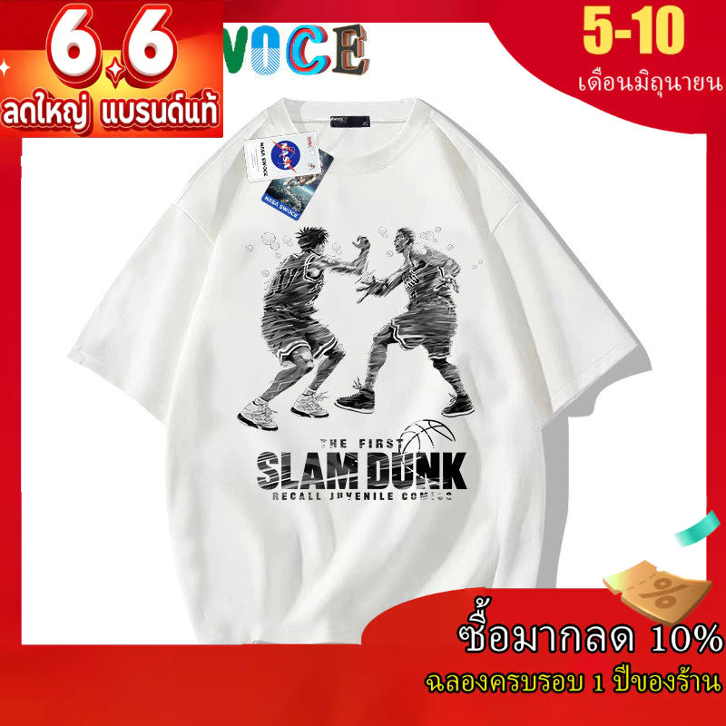 เสื้อยืดแขนสั้นลาย Slam Dunk Sakuragi & Rukawa ทำจากผ้าฝ้ายแท้ breathale สำหรับหนุ่ม ๆ ที่ชอบการ์ตูนและกีฬา