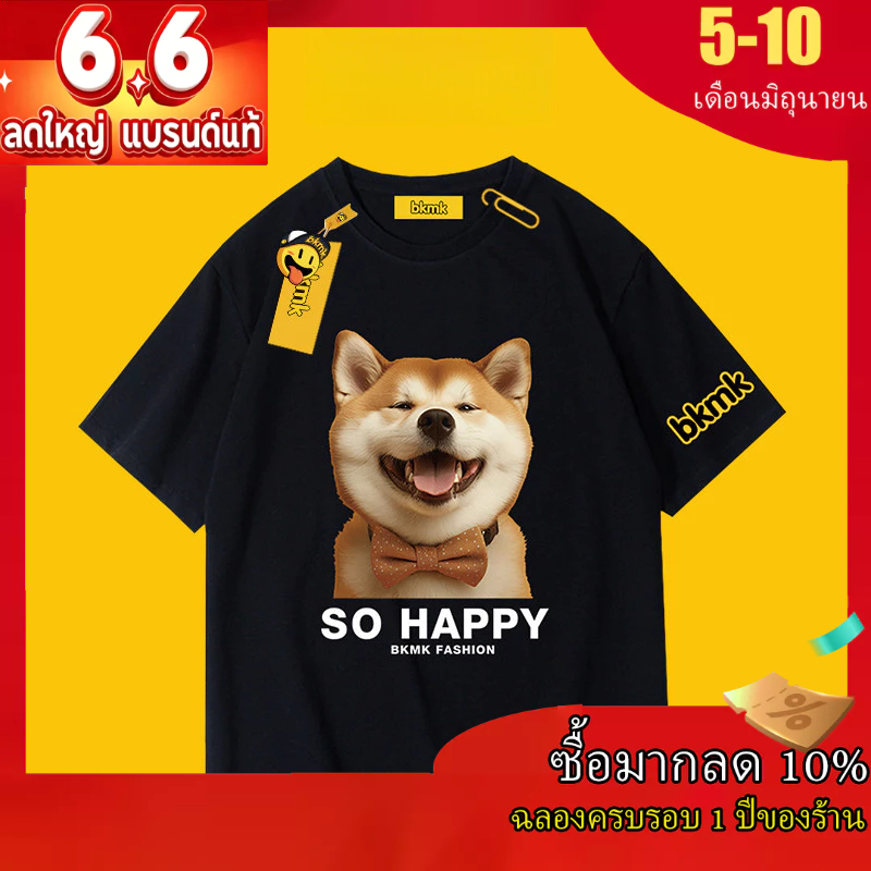 เสื้อยืดพิมพ์ลายสุนัขน่ารัก สีดำ แขนสั้น ทรงหลวม