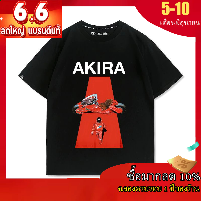 Akira เสื้อยืดสีดํา Katsuhiro Otomo นิยายวิทยาศาสตร์ญี่ปุ่นอะนิเมะ AKILA หลวมแขนสั้นเสื้อยืดอเมริกันสตรีทสไตล์ด้านบน