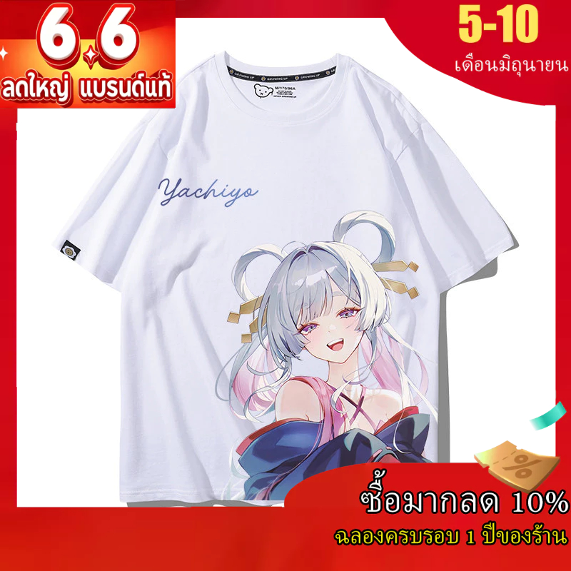 เสื้อยืดแขนสั้นสีขาวแบบหลวมจากอนิเมะ Macross Kaguya และ Tsukimi Yachiyo Sake