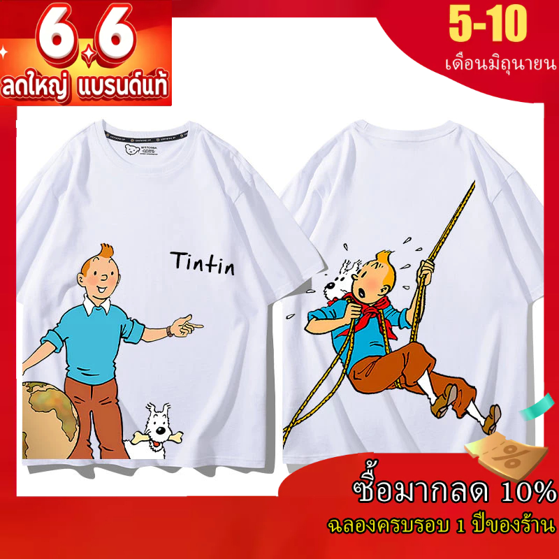 เสื้อยืดแขนสั้นสีขาบตินติน สไตล์ญี่ปุ่น พริ้นต์อนิเมะ ทรงหลวม