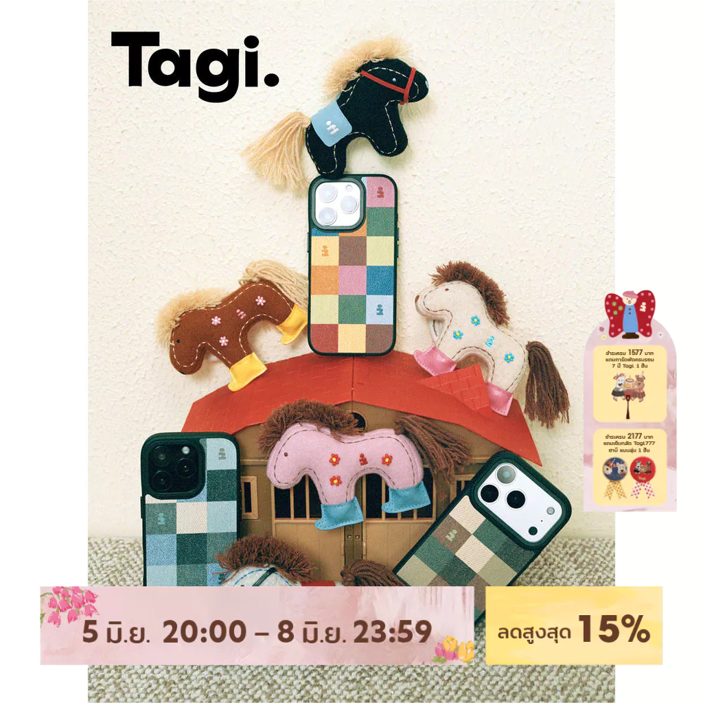 Tagi. i Imagine Plaid Magnetic Phone Case Phone Holder Case iPhone 15 16 17 Pro/Pro Max เคสไอโฟน17