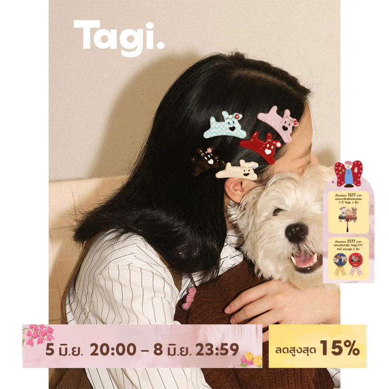 Tagi. Haha-puppy Hair Clip Cute Clip "ฮ่าฮ่า-ลูกสุนัข" กิ๊บติดผม กิ๊บน่ารัก กิ๊บหนีบผม
