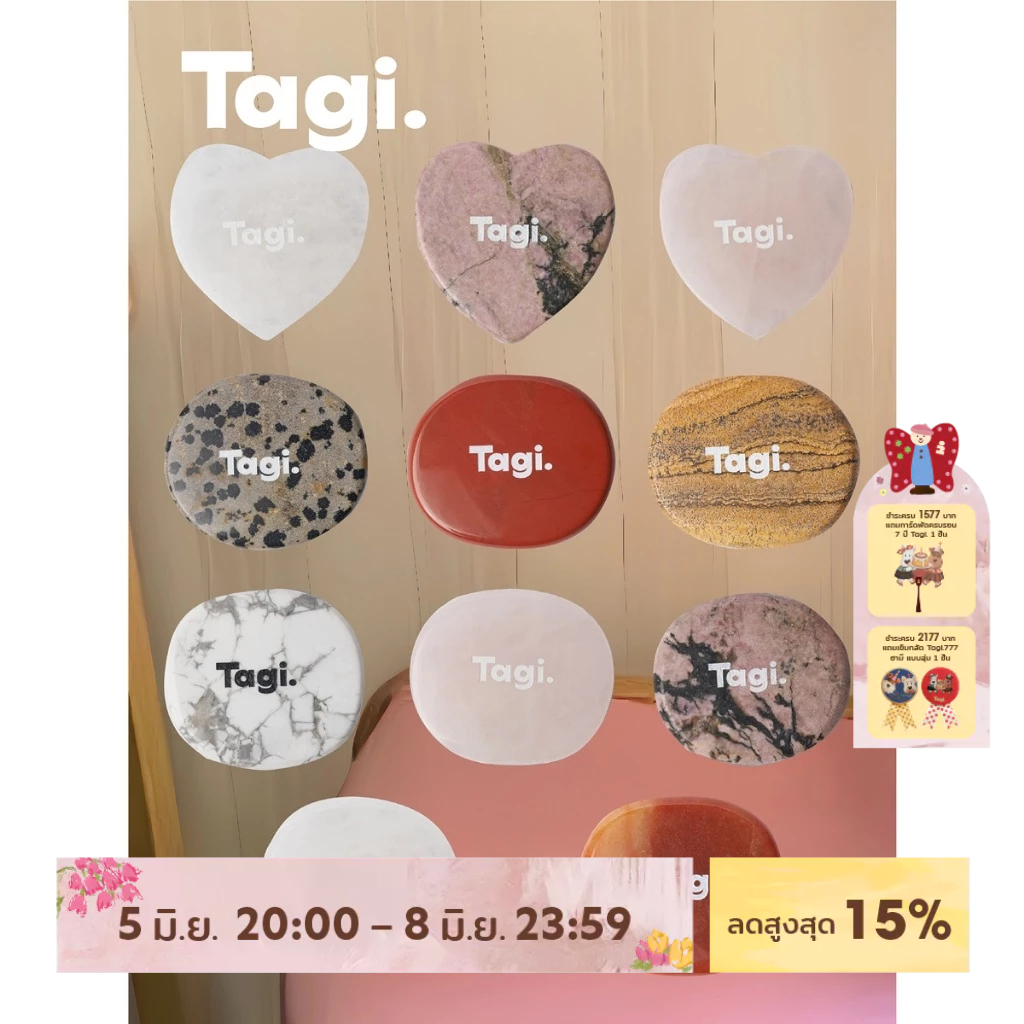 Tagi. Love Painter Natural Stone Magnetic Phone Stand ที่วางโทรศัพท์แม่เหล็กหินธรรมชาติ