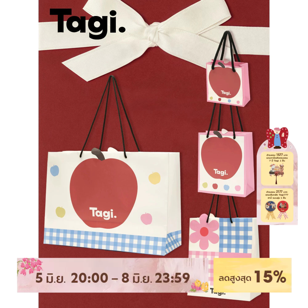 Tagi.ถุงของขวัญแพคเกจกระเป๋ากระเป๋าถือสําหรับของขวัญ