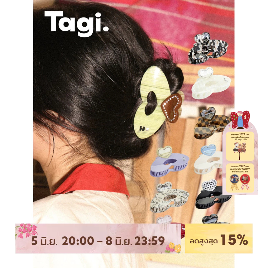 Tagi. Heart Hollow Hairgrab กิ๊บติดผม เครื่องประดับผมผู้หญิง