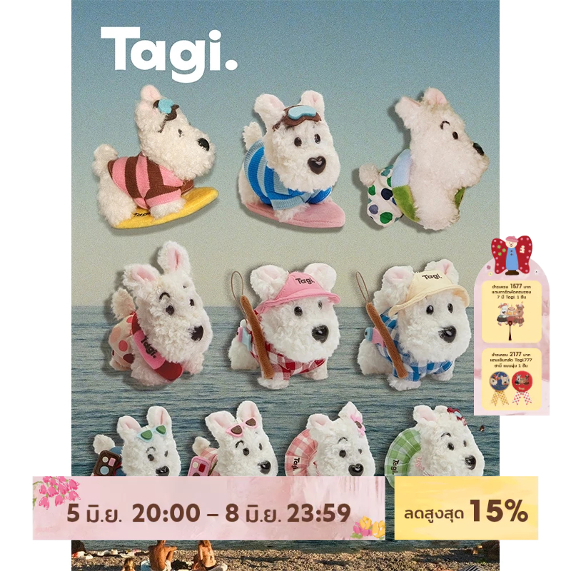 Tagi. Haha Puppy Pendant Birthday Gift กระเป๋าใส่เครื่องประดับ ลายตุ๊กตาลูกสุนัข จี้สักหลาด