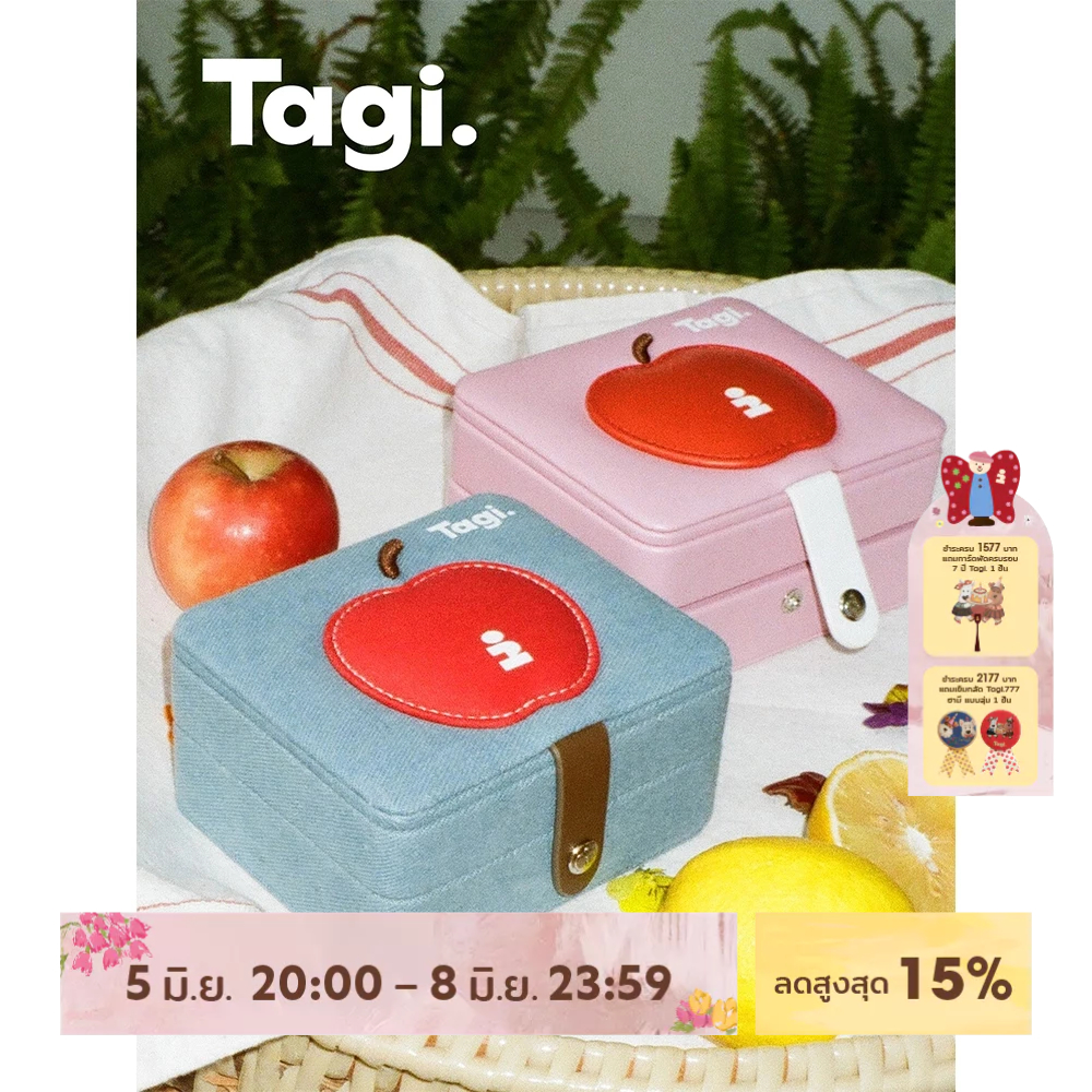 Tagi. Imagine Apple Jewelry Box 11cm*12cm*7cm กล่องเก็บของ christmas gift คริสต์มาส