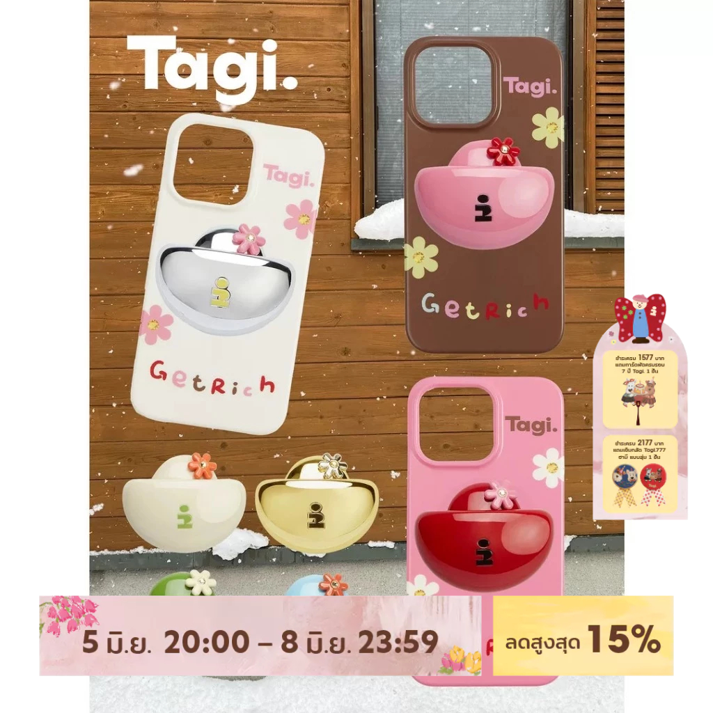 Tagi. Get Rich Magnetic Phone Case and Magnetic Phone Stand เคสไอโฟน เคสโทรศัพท์ 15 Pro / Pro Max