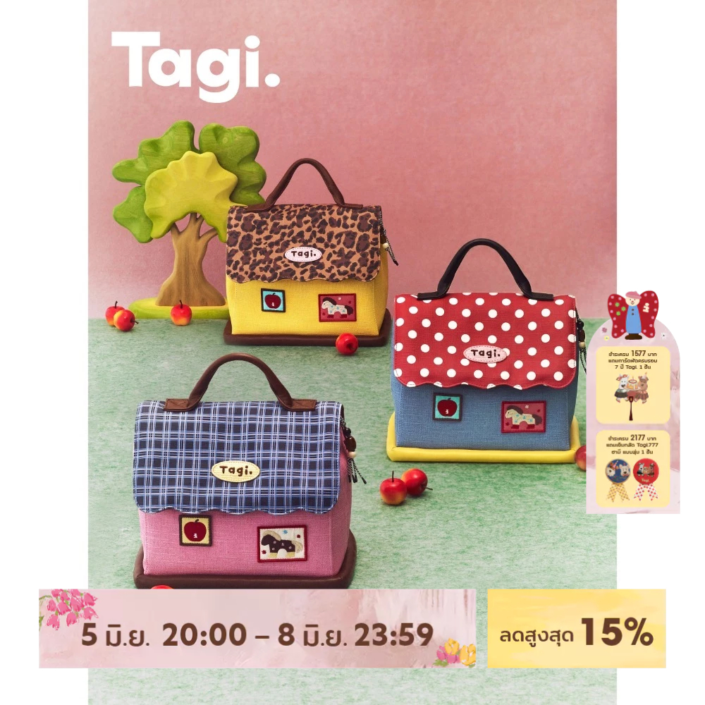 Tagi. Magi House Storage Cosmetic Bag Makeup Bag กระเป๋าเก็บเครื่องสำอางรุ่นบ้านม้ามากิ