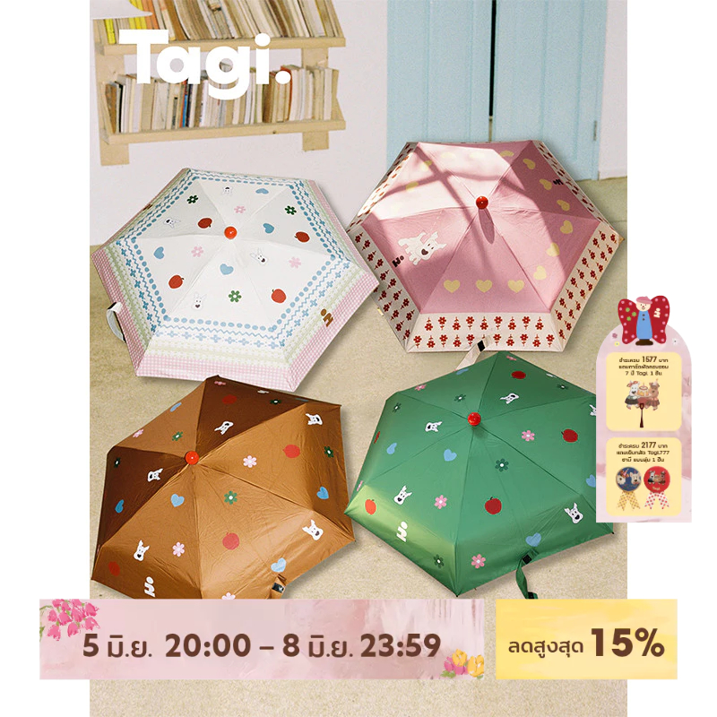 Tagi. Haha All-weather Umbrella UPF50+ ลายสุนัขน่ารัก