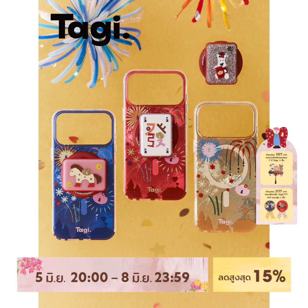 Tagi. Fireworks Shining Magnetic Phone Case เคสโทรศัพท์แม่เหล็กลายดอกไม้ไฟระยิบระยับ