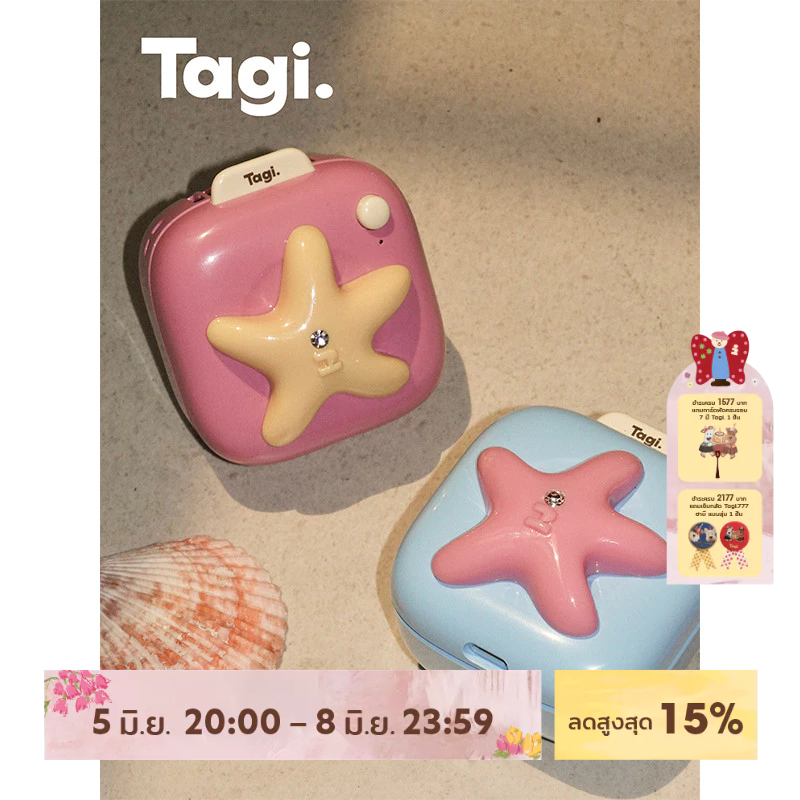 Tagi. Star Neck Fan Handheld Portable Office Desktop Charging Fan