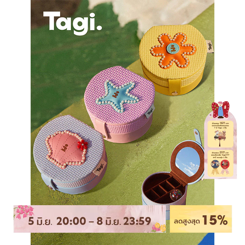 Tagi. Round-Round Jewelry Storage Box