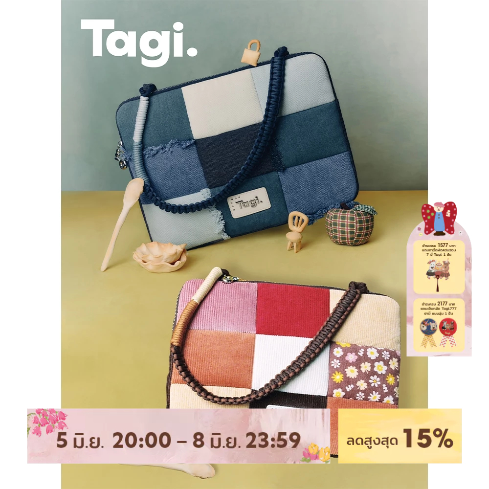 Tagi. Imagine Denim Patchwork Laptop Bag กระเป๋าโน้ตบุ๊กเดนิมแพตช์เวิร์กสุดคูล กระเป๋าใส่โน๊ตบุ๊ค