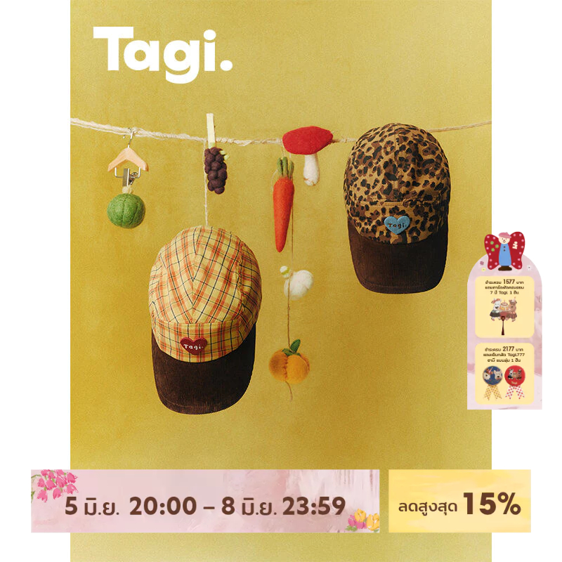 Tagi. Imagine Love Patchwork Baseball Cap หมวกเบสบอลแพตช์เวิร์กลายหัวใจ หมวกแก๊ป