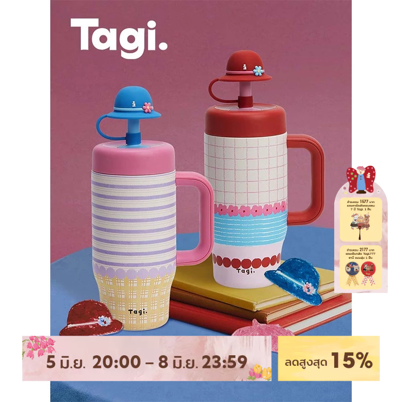 Tagi. Dress-up Game Hat Vacuum Bottle 550ML กระติกน้ำดีไซน์หมวกธีมเกมแต่งตัว แก้วเก็บความเย็น