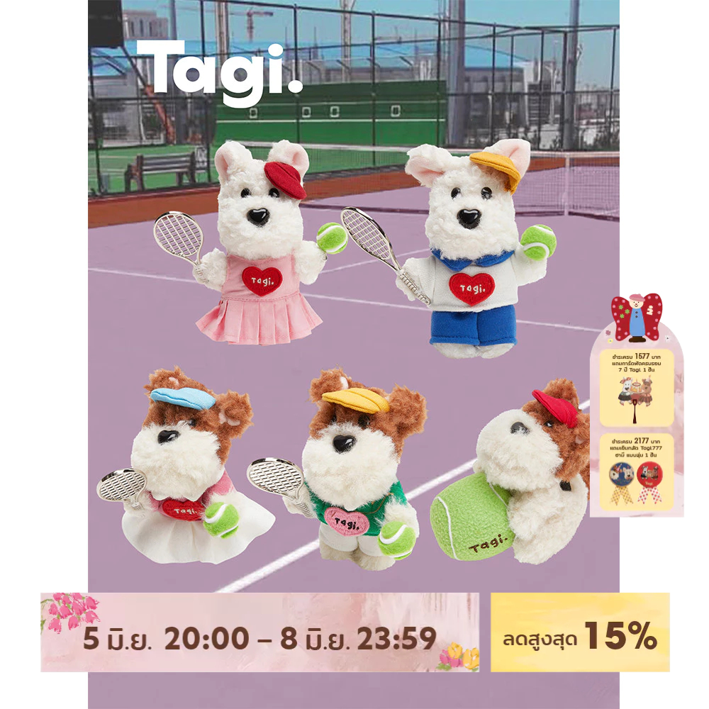 Tagi. Haha & Popcorn Tennis Pendant กระเป๋าใส่เครื่องประดับ ลายตุ๊กตาลูกสุนัข