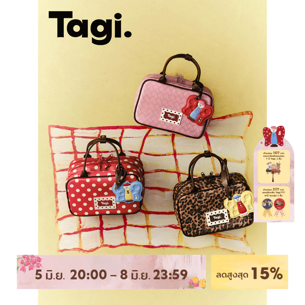 Tagi. Bowling Cosmetic Bag Makeup Bag กระเป๋าเครื่องสำอางดีไซน์ปิกนิก จี้กระจกผีเสื้อแห่งจินตนาการ