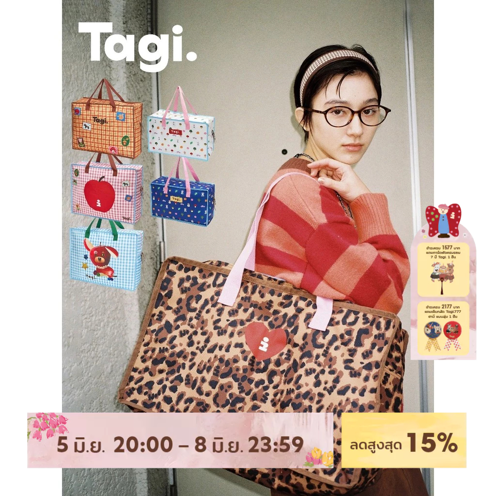 Tagi. Imagine Truck Moving Travel Bag กระเป๋าเดินทางลายรถบรรทุก