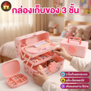 กล่องเก็บของอเนกประสงค์ 3ชั้น หัตถกรรมกล่องเก็บพลาสติกอเนกประสงค์อุปกรณ์ผมออแกไนเซอร์ที่มีการจัดการศิลปะและงานฝีมือออแกไนเซอร์