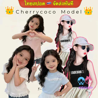 【ไทยสปอต】🇹🇭 จัดส่งทันที ฤดูร้อนสาวรูปแบบใหม่ไม่สม่ําเสมอเสื้อกั๊กเวอร์ชั่นเกาหลีเด็กกลวงเสื้อยืดแขนกุด