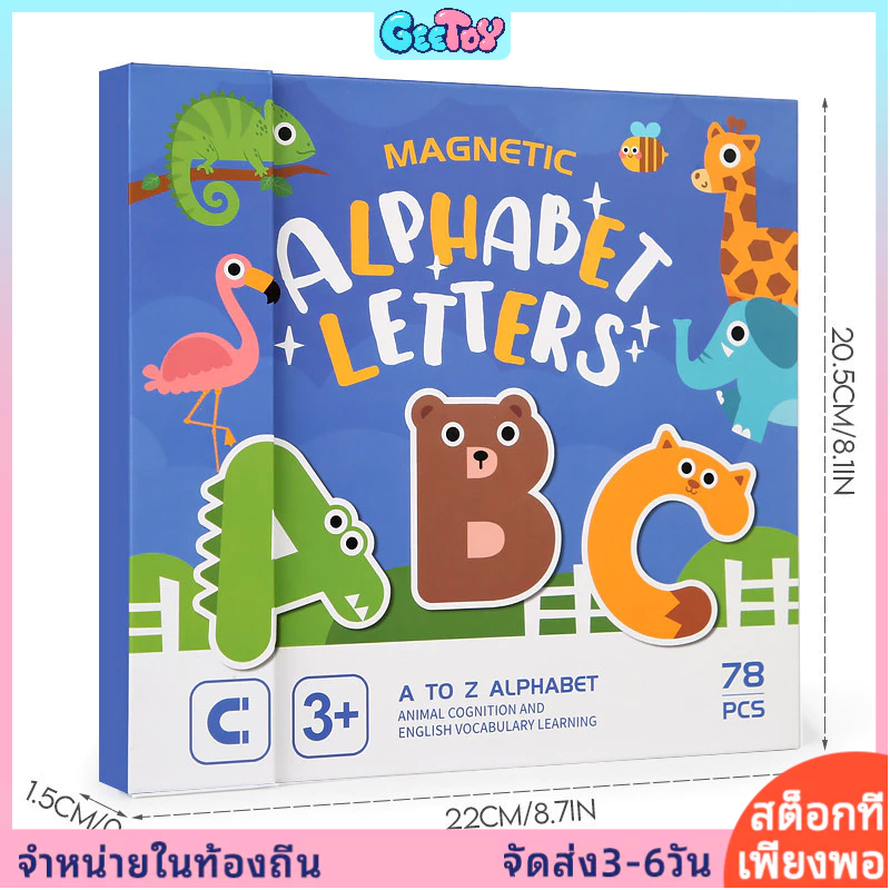 GeeToy 78ชิ้นใหม่ มอนเตสซอรี่ แม่เหล็กตัวอักษรหนังสือสะกดเกมสะกดหนังสือของเล่นเพื่อการศึกษาสําหรับเด็กของขวัญ