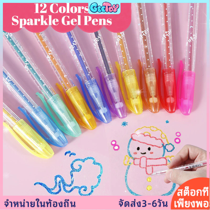 GeeToy ชุดปากกาไฮไลท์กลิตเตอร์ 12 สี อุปกรณ์การเรียน เครื่องมือวาดภาพ DIY