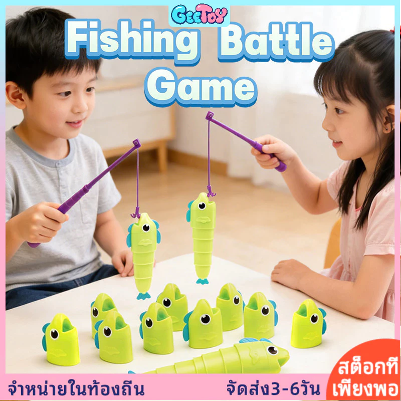 GeeToy เกมตกปลาต่อสู้และจับปลา เกมตกปลาบนโต๊ะแสนสนุก ของเล่นเสริมการเรียนรู้แบบโต้ตอบสำหรับเด็ก
