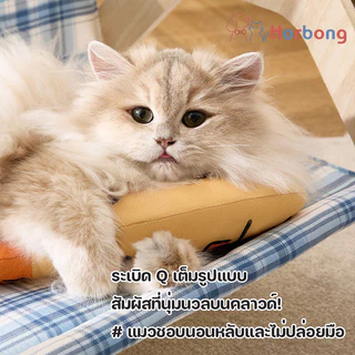 【Horbong Pets】ของเล่นแมว ตุ๊กตาปลา แบบมีกัญชาแมว 22cm มีกระดิ่ง ผ่อนคลายความเครียด ปลอดภัยทนทาน