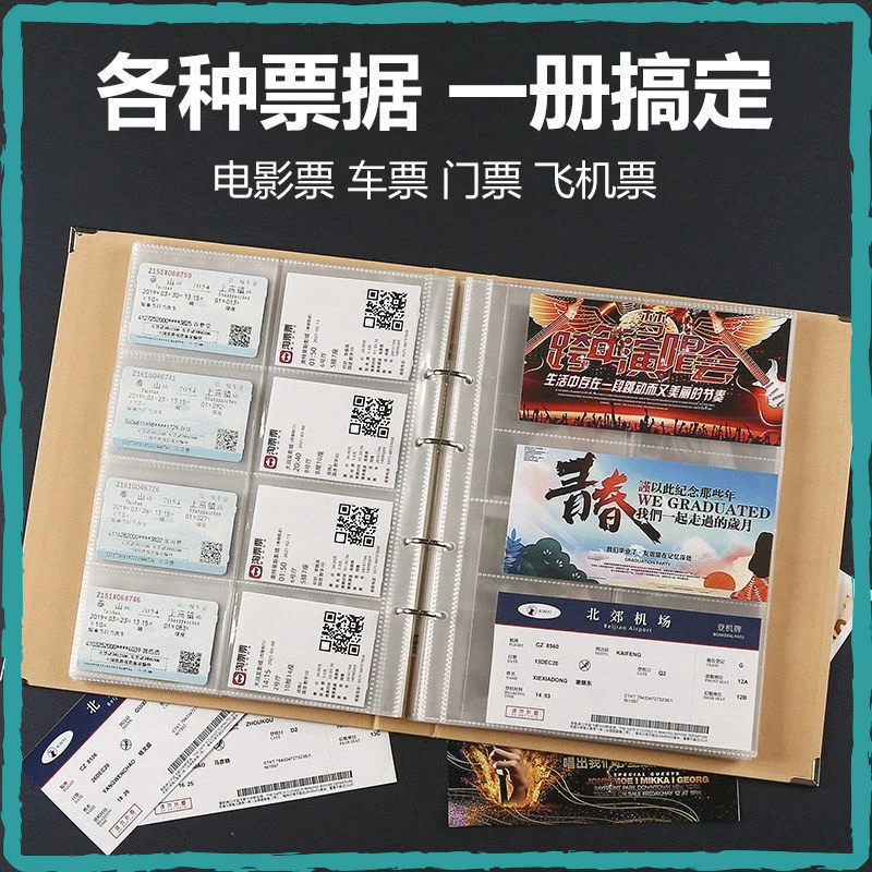 สมุดเก็บสะสมตั๋วเดินทาง ตั๋วที่ระลึก หนังสือสะสม รูปโพลารอยด์ บิลคู่รัก อัลบั้มรูปภาพ