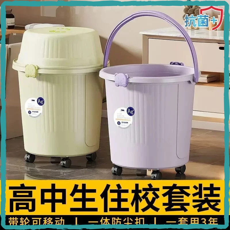 ขนาดใหญ่-ความจุถังพลาสติกที่มีล้อที่ถอดออกได้ครัวเรือนแบบพกพาถังป้องกันฝุ่นหัวเข็มขัดเงียบล้ออ่างล้างหน้าชุด
