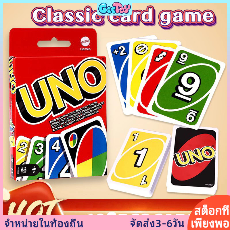 GeeToy เกมไพ่ UNO คลาสสิก (108 ใบ) – เหมาะสำหรับเล่นหลายคน สังสรรค์กับครอบครัวและเพื่อนฝูง และเป็นเกมปริศนาแบบโต้ตอบ