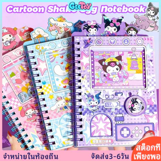 GeeToy 80หน้า สร้างสรรค์บิดของเล่นโน๊ตบุ๊คสนุกคลายเครียดเครื่องเขียนของขวัญเด็ก